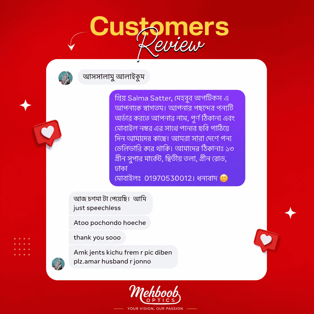 review 1